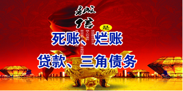 江津要债公司