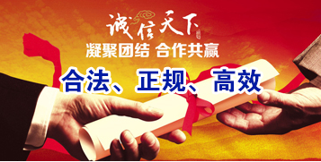江津讨账公司